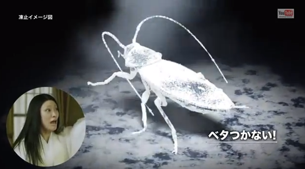 Especial lo más leido en la historia de JaponPop.com: El insecticida congela cucarachas!