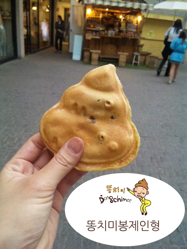 las “caquitas” dulces de la mascota Dongchimee
