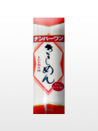 Tallarines Kishimen (Oferta Yummi Yummi Summer)