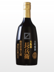 Sake Imperal Saiginjo-Shu de Osaka