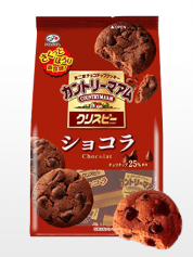 Cookies de Chocolate y perlas de Chocolate | Family Pack