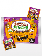 Galletitas Takenoko y Kinoko | 2 Bolsitas | Edit. Halloween