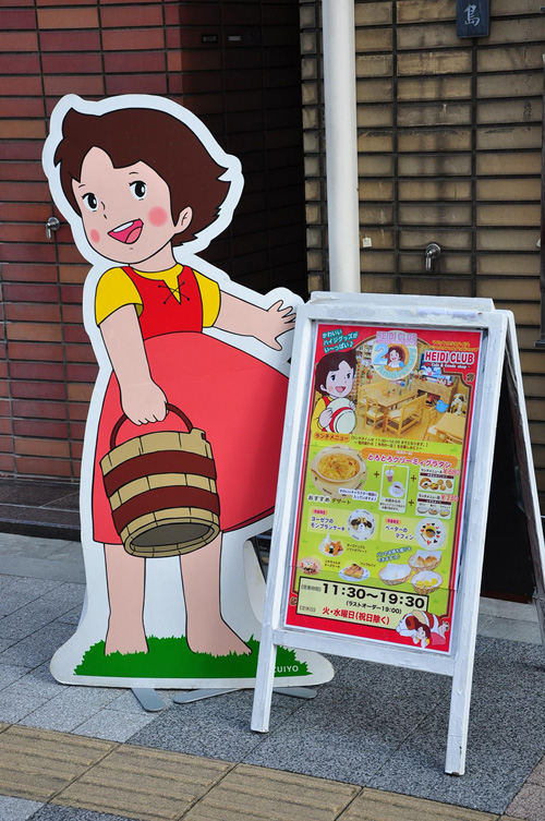 Especial lo más leido de la historia de JaponPop: El Café de "Heidi" en Akihabara