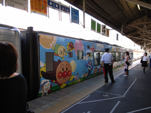 Los Trenes de Anpanman