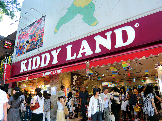 Lo más Kawaii de Japón en Kiddy Land