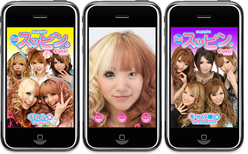 Maquilla y desmaquilla a tus Idols con el Iphone