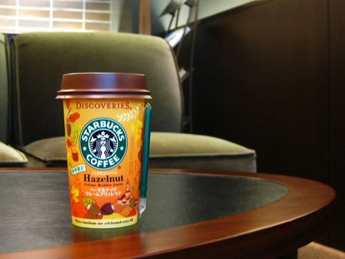 Tarragona: El Nuevo Latte de Starbucks en Japón