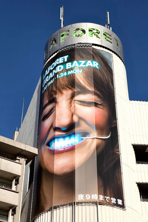 La Sonrisa Eléctrica y Musical de LaForet Gran Bazar