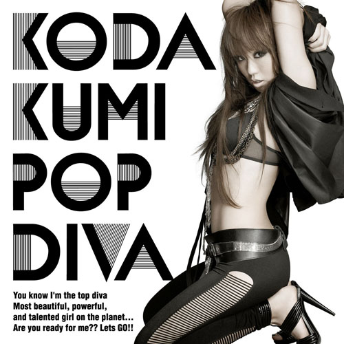 J-Pop Weekend: Koda Kumi-POP DIVA
