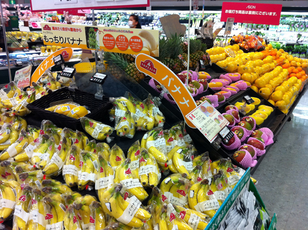 Los Supermercados de Tokyo completamente abastecidos