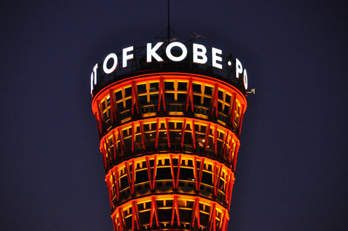 La Torre “Tambor” de Kobe