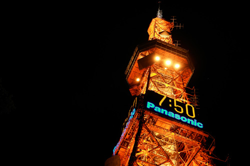 Sapporo Terebi-to, la Torre Gemela de la Tokyo Tower