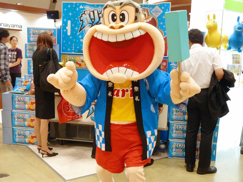 Garigari-Kun