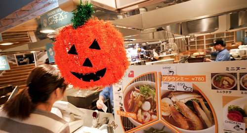 El Halloween Japonés