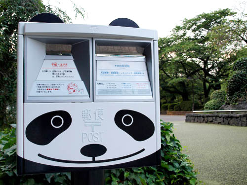 El Panda Buzón de Ueno