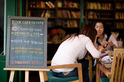 Hello Korea!: Samcheong-dong la zona más dulce de Seúl