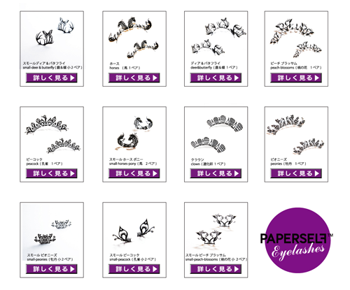 Las pestañas postizas con formas conquistan Japón