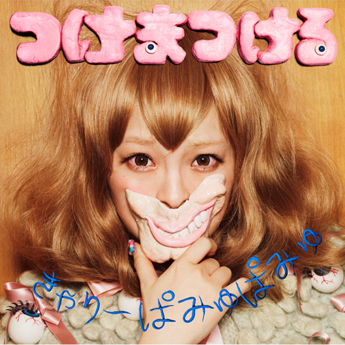 J-Pop Weekend: Kyary ~Tsukema Tsukeru~