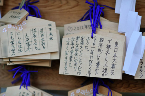 yasukuni_shrine_dragon_ema_3
