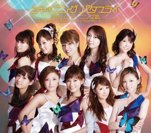 J-Pop Weekend: Dream Morning Musume ~Shining Buterfly~