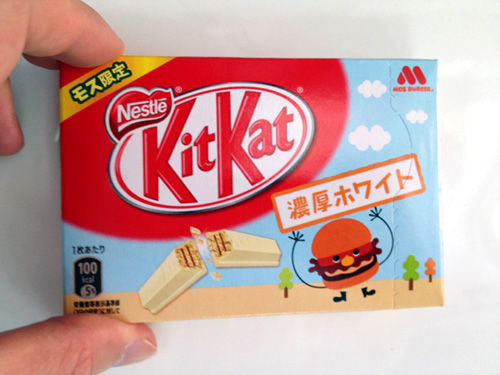 Combini Lovers: Kit Kat Edición Limitada Mos Burger