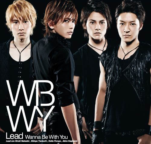 J-Pop Weekend: Lead ~Wanna Be With You~