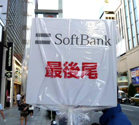 Empiezan las colas en Ginza para adquirir el iPhone5