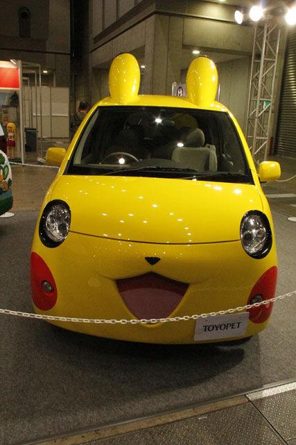 its-so-cuuuuuute