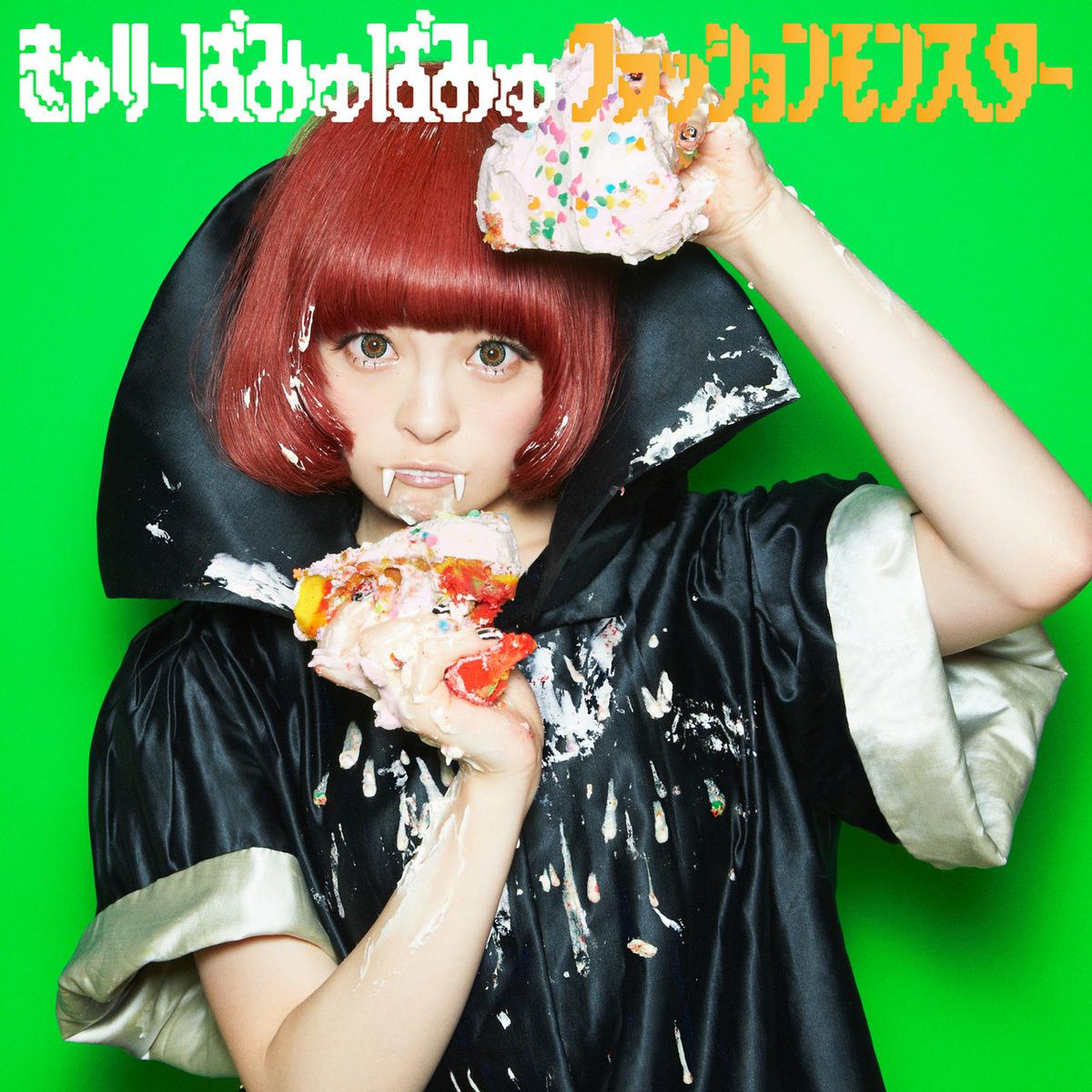 J-Pop Halloween; Kyary Pamyu Pamyu ~Fashion Monster~