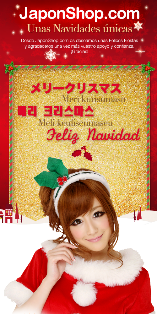 Desde JaponShop.com y JaponPop.com, os deseamos una Feliz Navidad!