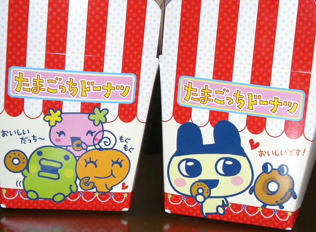 Donuts Tamagotchi.