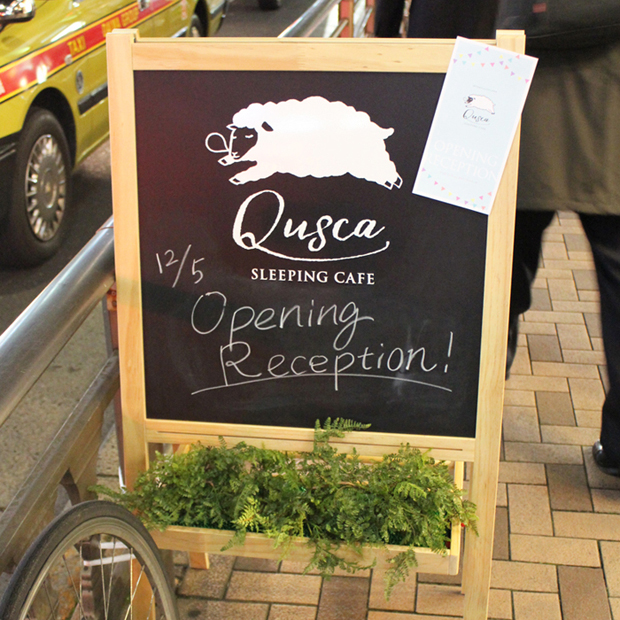 Abre una Cafetería en Tokyo donde se puede dormir la siesta