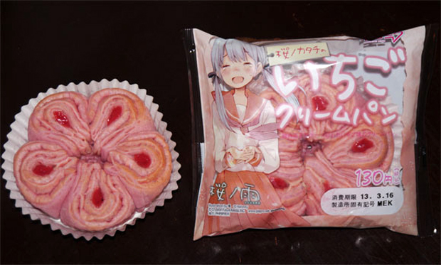bollo-miku-hatsume-japonshop06