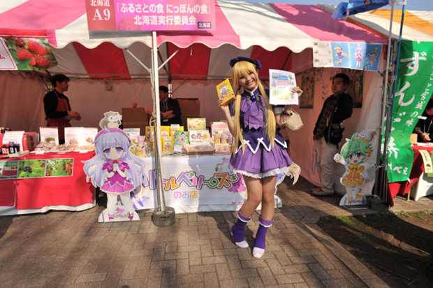 El Festival de la comida de todas las regiones de Japón, "All Japan Food" en Shibuya