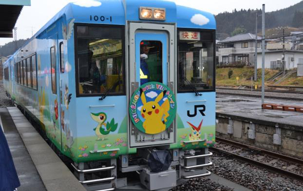 El tren turístico de Pokemon