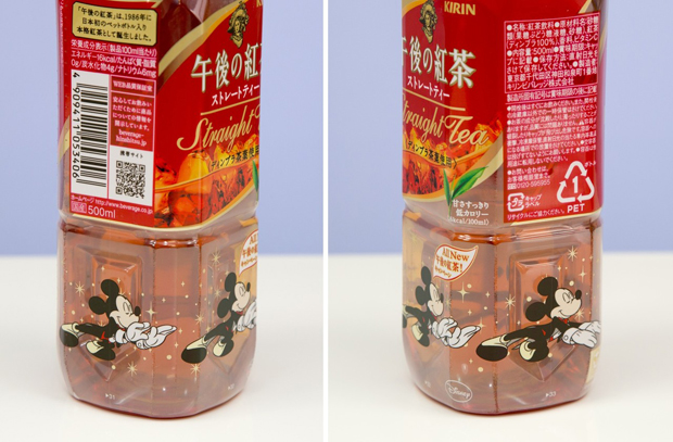 té-disney-japones-japonshop01