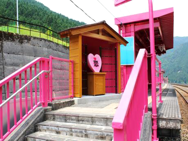 La “Estación del Amor”