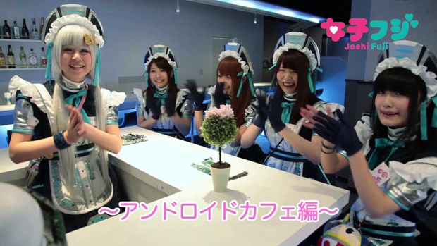 maido-cafe-androide-japonshop08