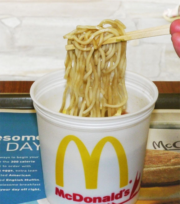 El Ramen de “McDonalds”