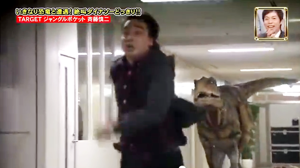 Bromas con dinosaurios en la TV Japonesa