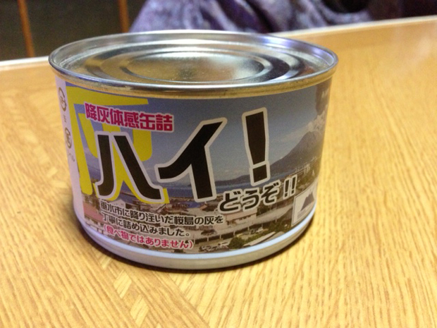 A la venta en Japón las cenizas enlatadas de la erupción del Sakurajima