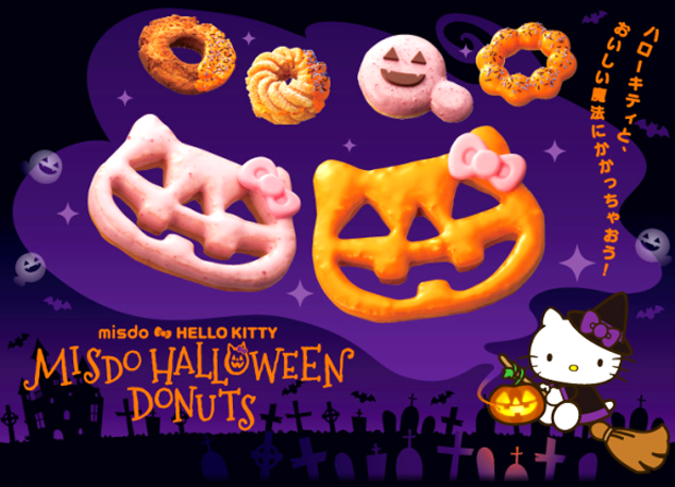 "Mr Donuts" y "Hello Kitty" juntos para Halloween