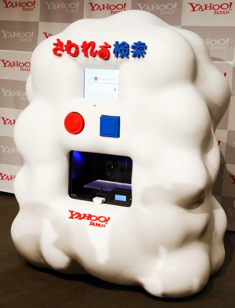 buscador-yahoo-impresion-3d-japonshop