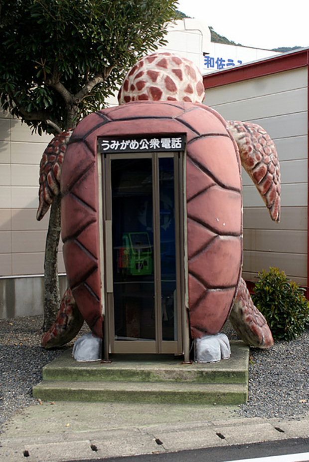 Las curiosas cabinas telefónicas japonesas