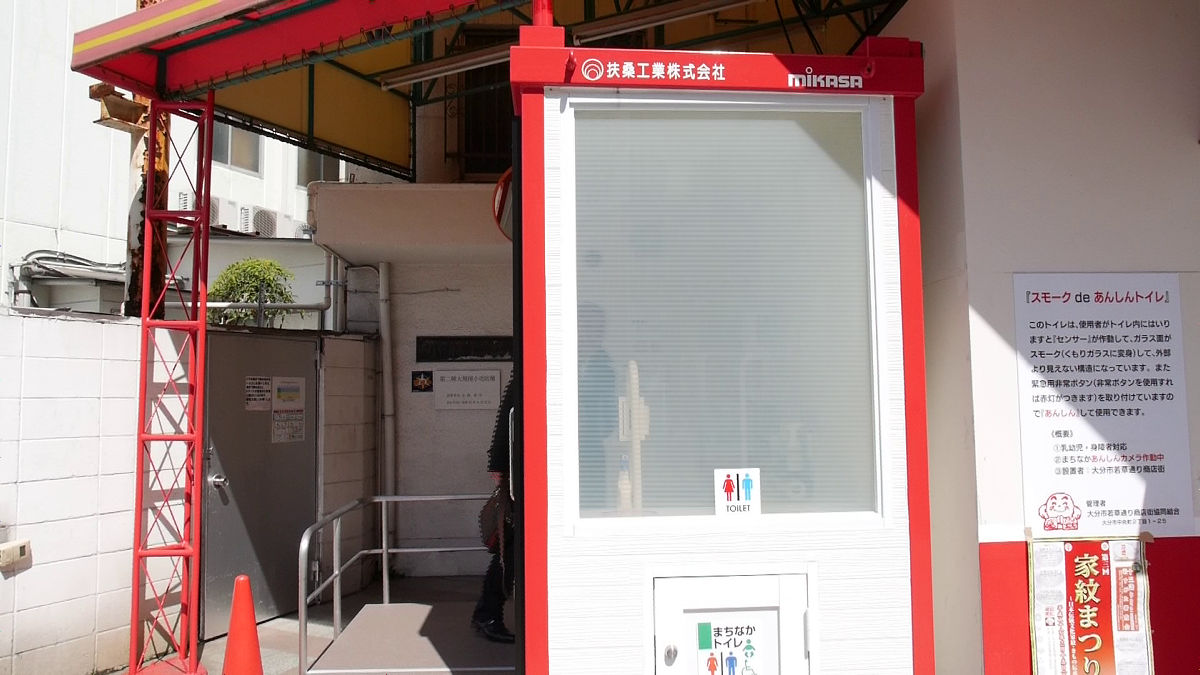 El W.C publico que preserva tu intimidad ahumando automáticamente sus cristales