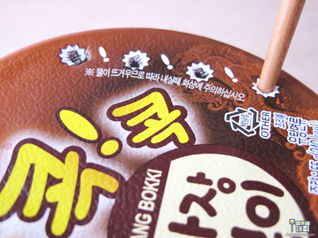 ramen-coreano-topokki-chapagetti-jjajang-japon-japonshop014