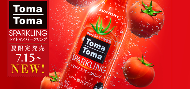 Lo nuevo en Japón! Bebida de tomate con gas y alcohol!!