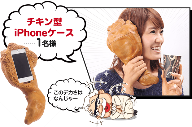 Otra locura de KFC Japan!  Una enorme funda con forma de muslo de pollo frito para el  iPhone!
